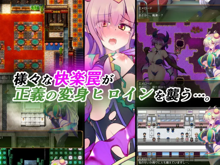 【バステ特化エロRPG】駆錬輝晶 クォルタ エメロード EG 【バステ特化エロRPG】駆錬輝晶 クォルタ エメロード EG