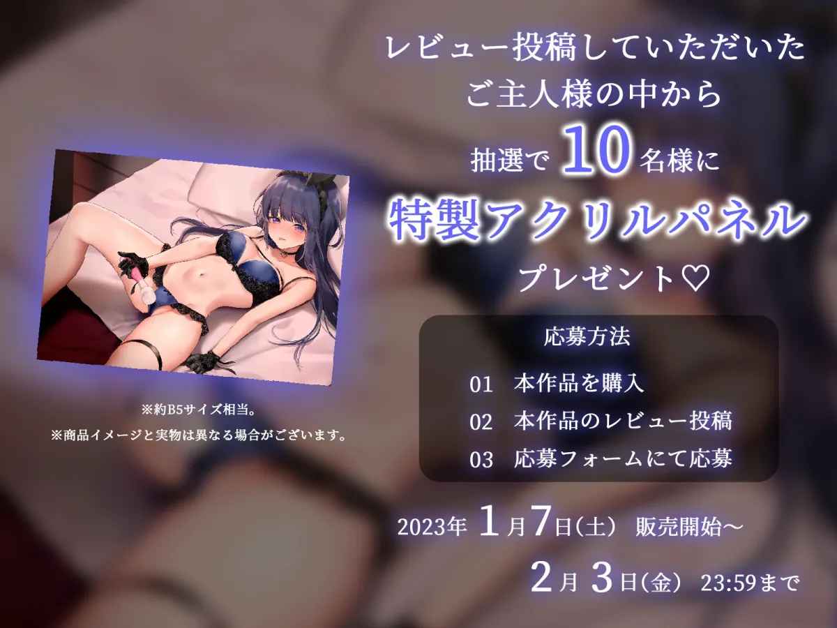 【CV:Vtuber 天之いぬく】オナニー大好きえちえちお姉さんのガチ実演音声で一緒にシコシコしよ?【イラスト:湯気】