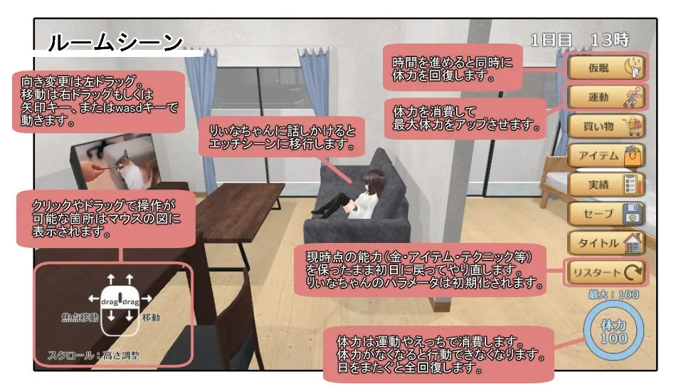 【メスガキ妹わからせエロSLG】わからせりぃなちゃん