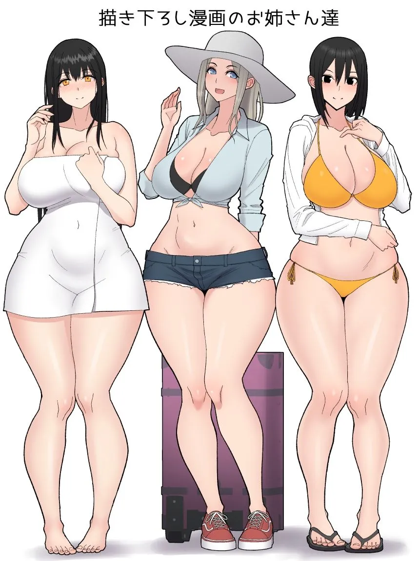 サイレント漫画集3 サイレント漫画集3