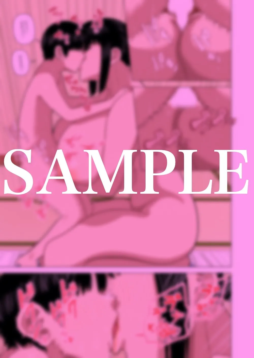 おばさんと温泉旅館で… おばさんと温泉旅館で…