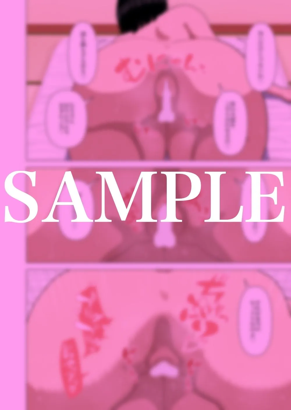 おばさんと温泉旅館で… おばさんと温泉旅館で…