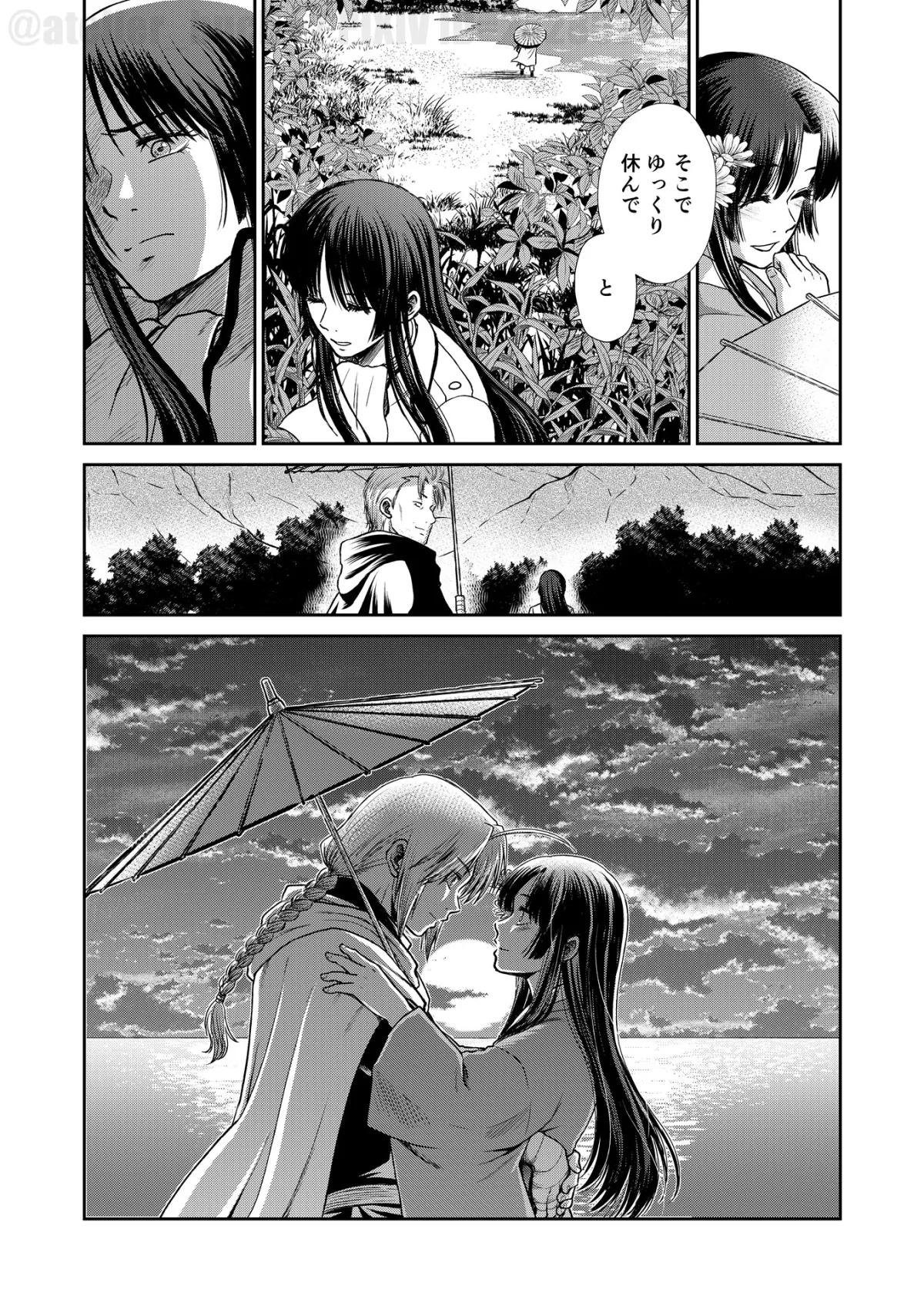 【銀魂 神威×そよ姫】しずむ夕陽の逢瀬、ふたりで。