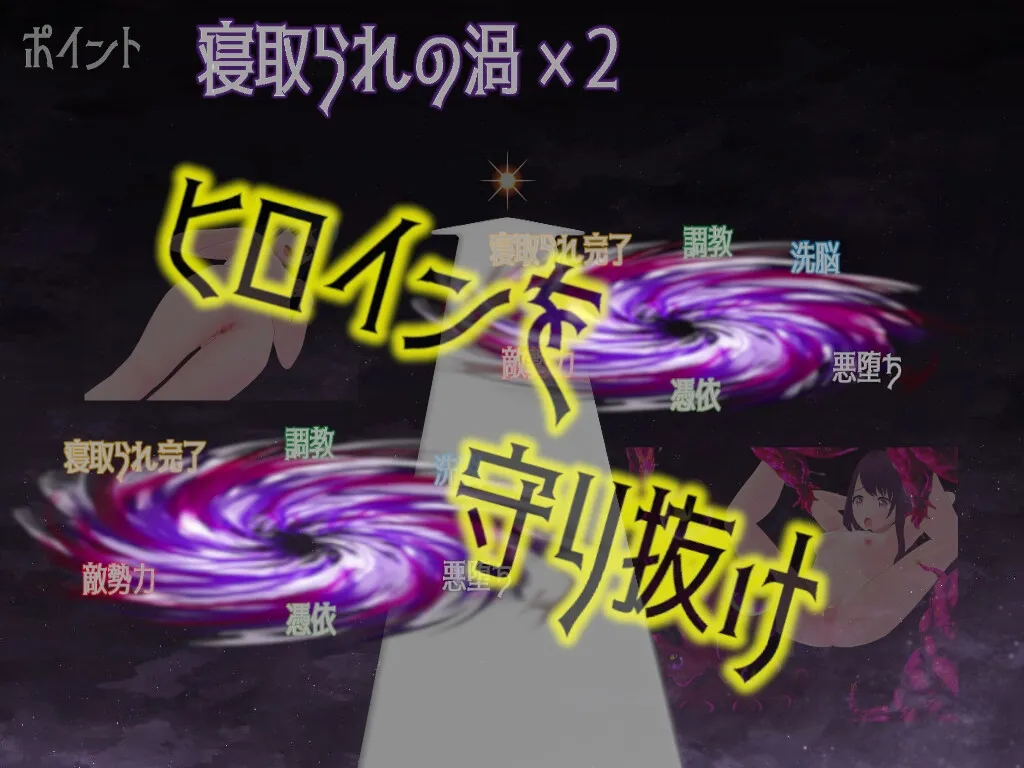 【魔法少女ヒロピン】魔法少女セリア・ナイツ