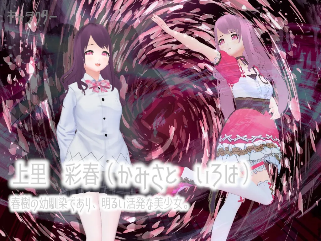 【魔法少女ヒロピン】魔法少女セリア・ナイツ