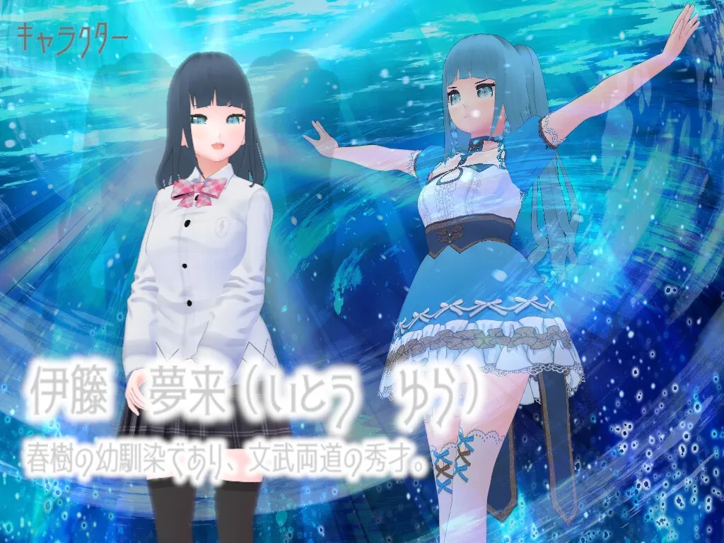 【魔法少女ヒロピン】魔法少女セリア・ナイツ