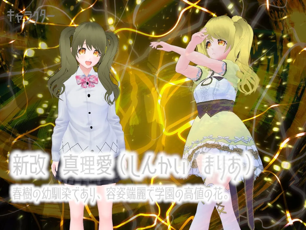 【魔法少女ヒロピン】魔法少女セリア・ナイツ