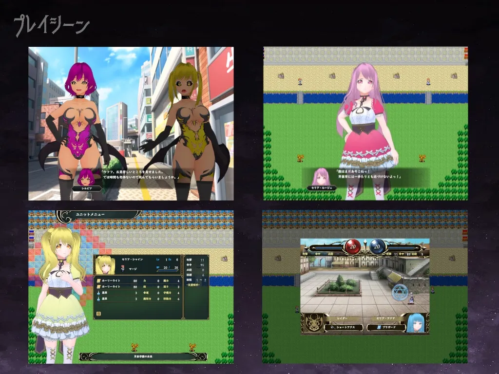 【魔法少女ヒロピン】魔法少女セリア・ナイツ