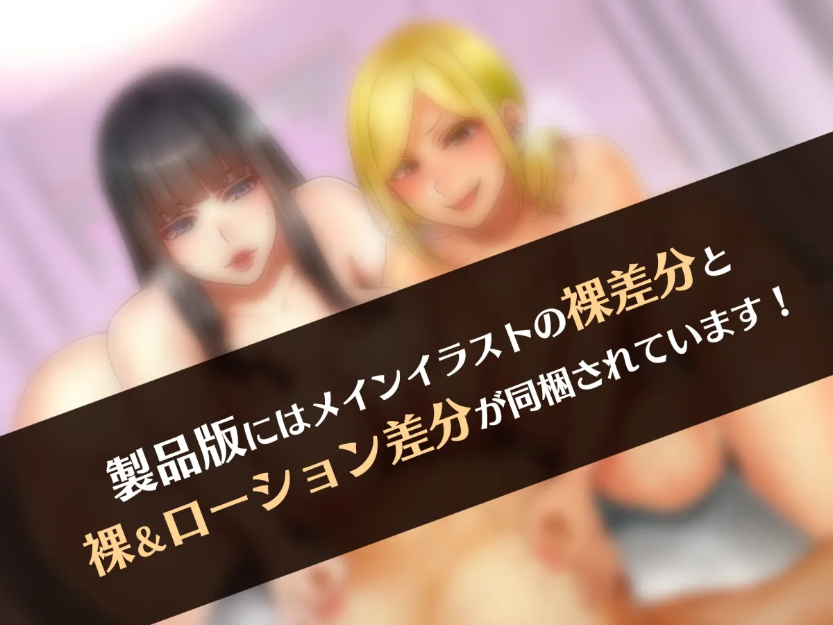 【CV:秋山はるる/涼貴涼】2人のドSエステティシャンによるマゾ向け乳首・お尻集中ケアWコース【イラスト:ミツギ】 【CV:秋山はるる/涼貴涼】2人のドSエステティシャンによるマゾ向け乳首・お尻集中ケアWコース【イラスト:ミツギ】