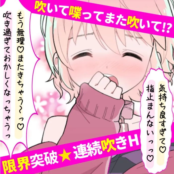 【❄オナニー実演❄】ディルド✖️潮吹きで大洪水‼️気持ちよすぎて開始早々連続吹き⁉️進化したアルミホイル潮吹き第4段✨音たっぷり★処女が吹きまくりガチオナニー❄ 【❄オナニー実演❄】ディルド✖️潮吹きで大洪水‼️気持ちよすぎて開始早々連続吹き⁉️進化したアルミホイル潮吹き第4段✨音たっぷり★処女が吹きまくりガチオナニー❄