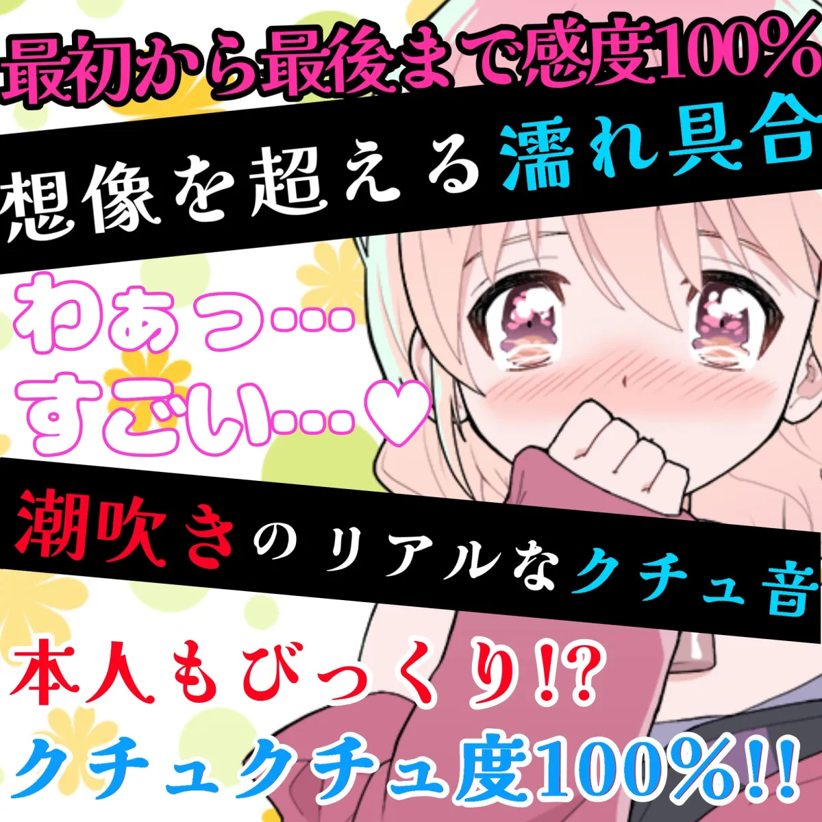【❄オナニー実演❄】ディルド✖️潮吹きで大洪水‼️気持ちよすぎて開始早々連続吹き⁉️進化したアルミホイル潮吹き第4段✨音たっぷり★処女が吹きまくりガチオナニー❄ 【❄オナニー実演❄】ディルド✖️潮吹きで大洪水‼️気持ちよすぎて開始早々連続吹き⁉️進化したアルミホイル潮吹き第4段✨音たっぷり★処女が吹きまくりガチオナニー❄