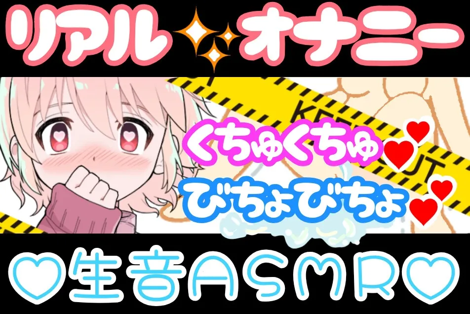 【❄オナニー実演❄】ディルド✖️潮吹きで大洪水‼️気持ちよすぎて開始早々連続吹き⁉️進化したアルミホイル潮吹き第4段✨音たっぷり★処女が吹きまくりガチオナニー❄ 【❄オナニー実演❄】ディルド✖️潮吹きで大洪水‼️気持ちよすぎて開始早々連続吹き⁉️進化したアルミホイル潮吹き第4段✨音たっぷり★処女が吹きまくりガチオナニー❄