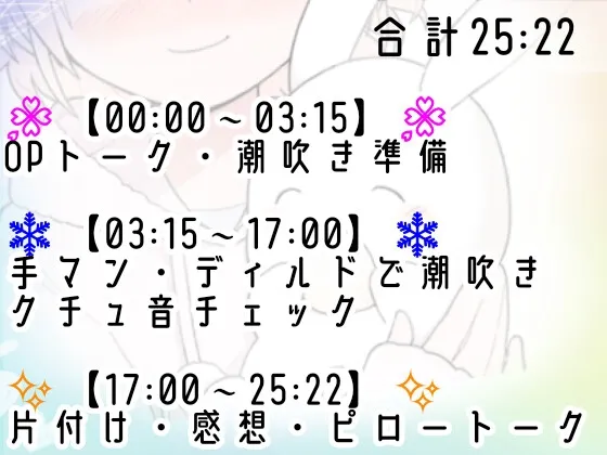 【❄オナニー実演❄】ディルド✖️潮吹きで大洪水‼️気持ちよすぎて開始早々連続吹き⁉️進化したアルミホイル潮吹き第4段✨音たっぷり★処女が吹きまくりガチオナニー❄ 【❄オナニー実演❄】ディルド✖️潮吹きで大洪水‼️気持ちよすぎて開始早々連続吹き⁉️進化したアルミホイル潮吹き第4段✨音たっぷり★処女が吹きまくりガチオナニー❄