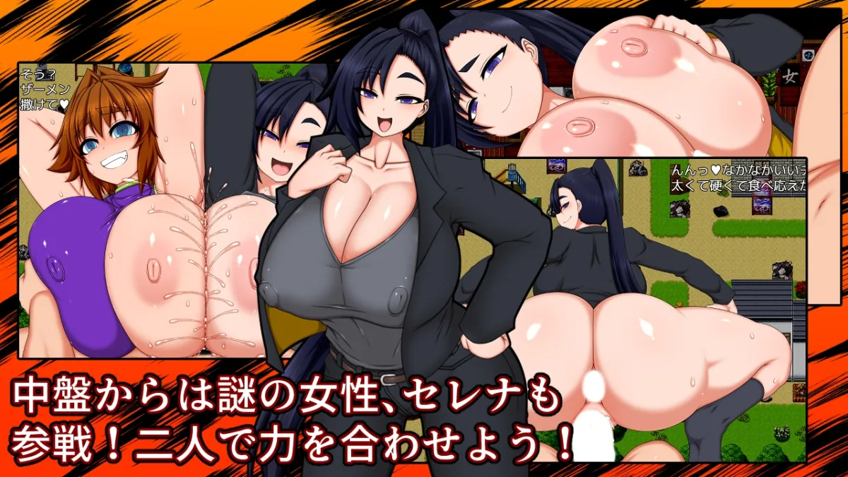 【過疎村逆ハーレムエロSLG】残陀村復興記 【過疎村逆ハーレムエロSLG】残陀村復興記