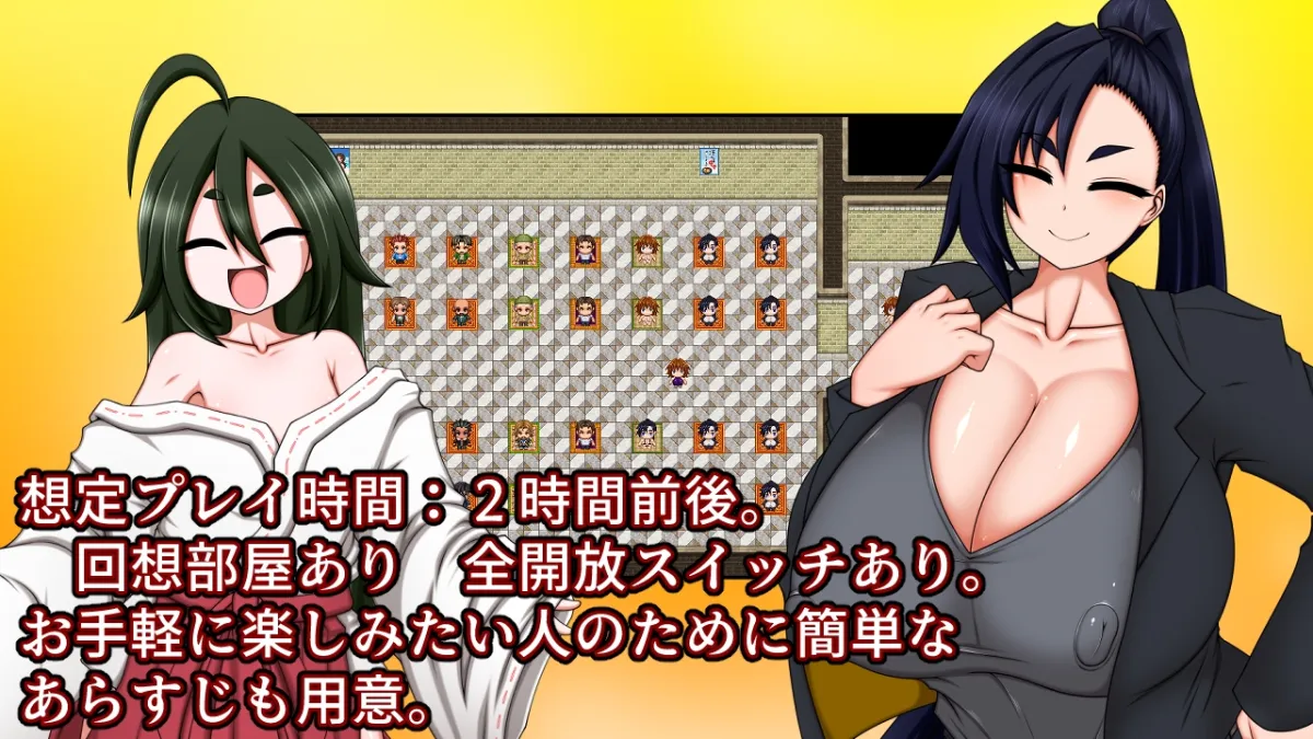 【過疎村逆ハーレムエロSLG】残陀村復興記 【過疎村逆ハーレムエロSLG】残陀村復興記