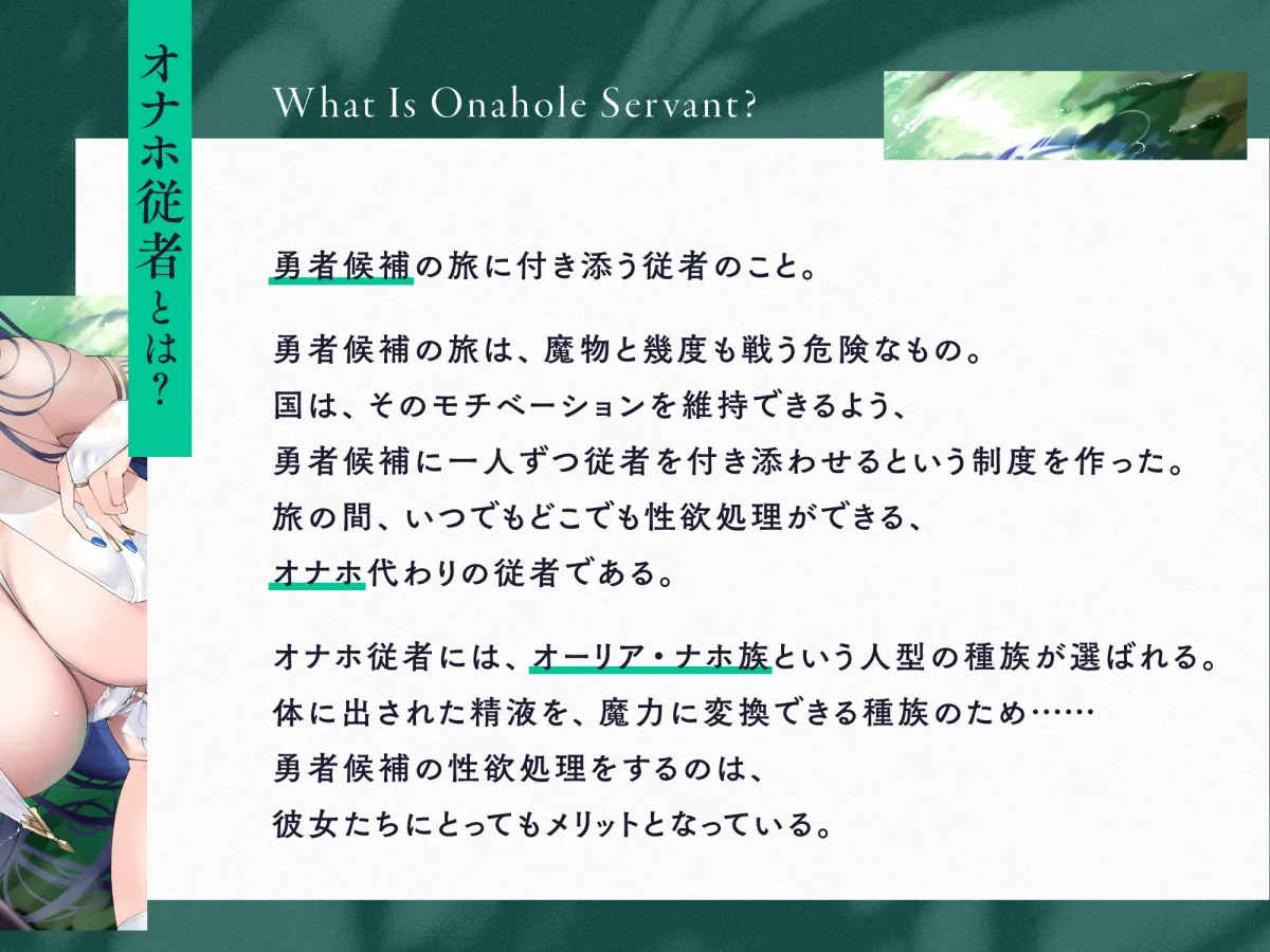 【CV:涼花みなせ】いつでもどこでも性処理おまんこしてくれるクールで健気なオナホ従者【バイノーラル】【イラスト:タカハル】