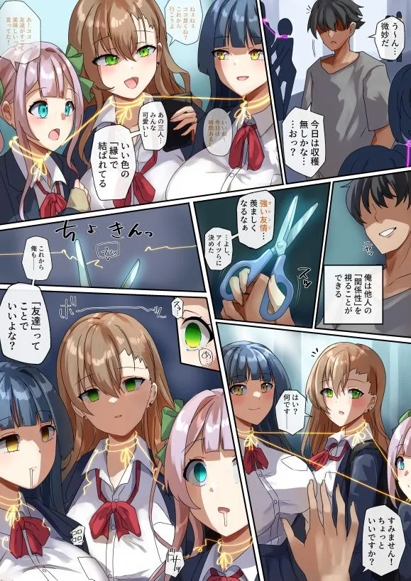 【JK】りむ 支援サイトバックナンバー（2021 - 2022）