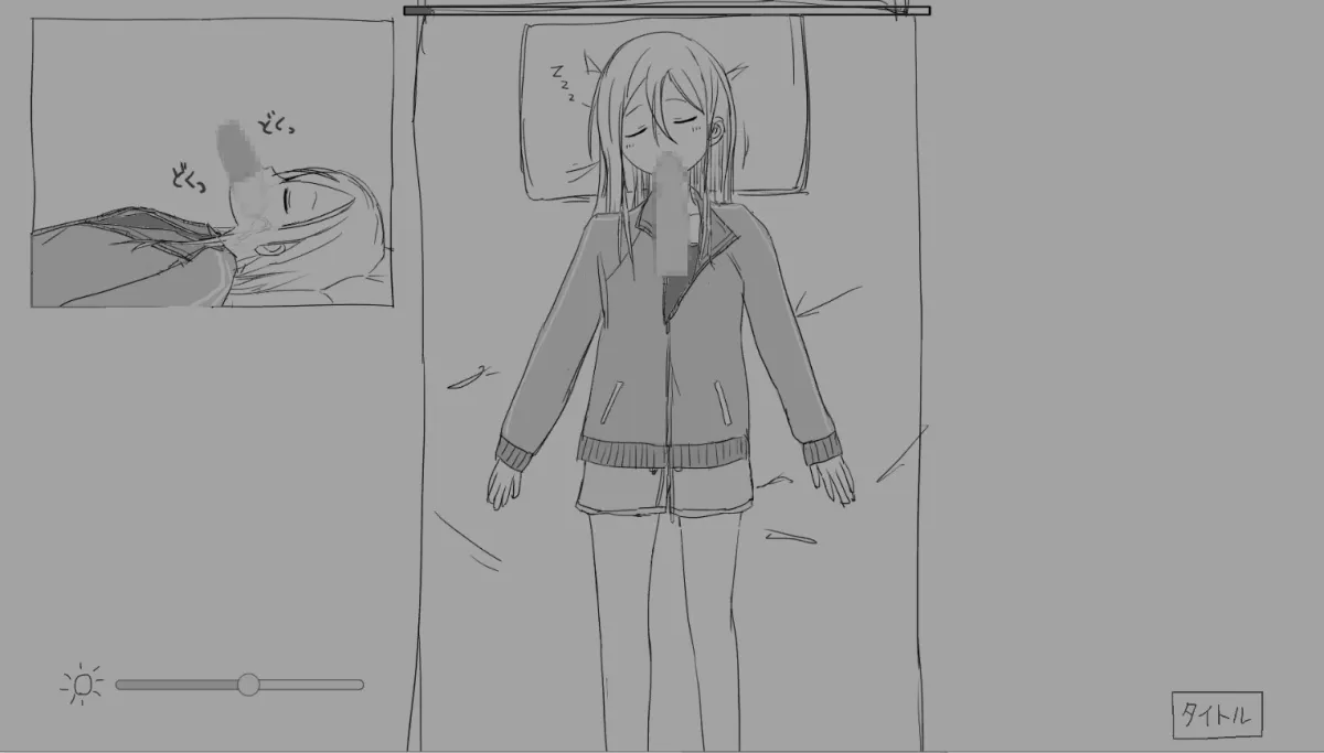 【JK睡眠姦おさわりエロSLG】睡眠姦シミュレーション