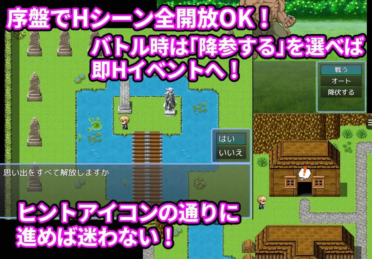 【メス堕ち・搾精エロRPG】【男の娘版】駆け出し僧侶 呪われたドレスで淫乱化!?～搾精ドレインバトル～