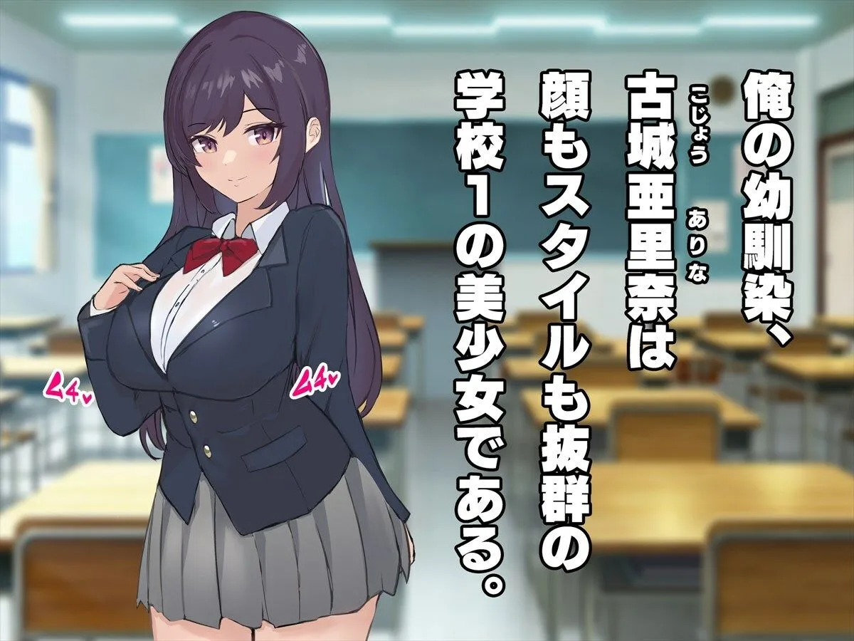 【JK】ナマイキ幼馴染メイドとご奉仕性活~エッチな教育したらめっちゃ従順になりました~ 【JK】ナマイキ幼馴染メイドとご奉仕性活~エッチな教育したらめっちゃ従順になりました~