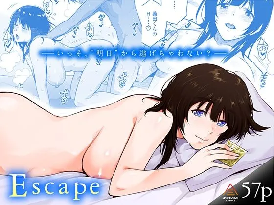 【社畜×先輩】Escape