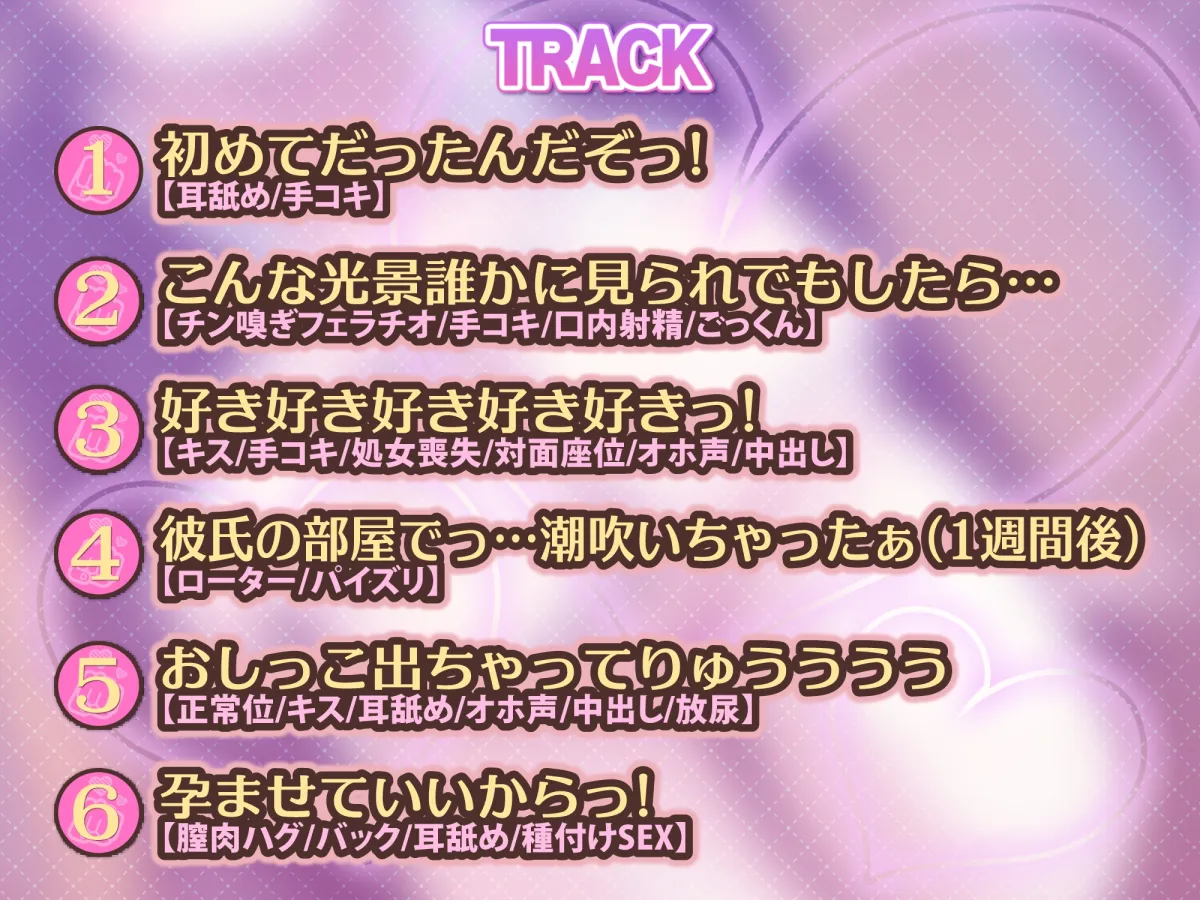 【CV:ありのりあ】【JK】【KU100】普段はかっこいい女番長とのオホ声アクメセックス～おまんこよわよわチョロい彼女が下品な声を上げて潮吹き絶頂しっぱなし!～【イラスト:Akito】