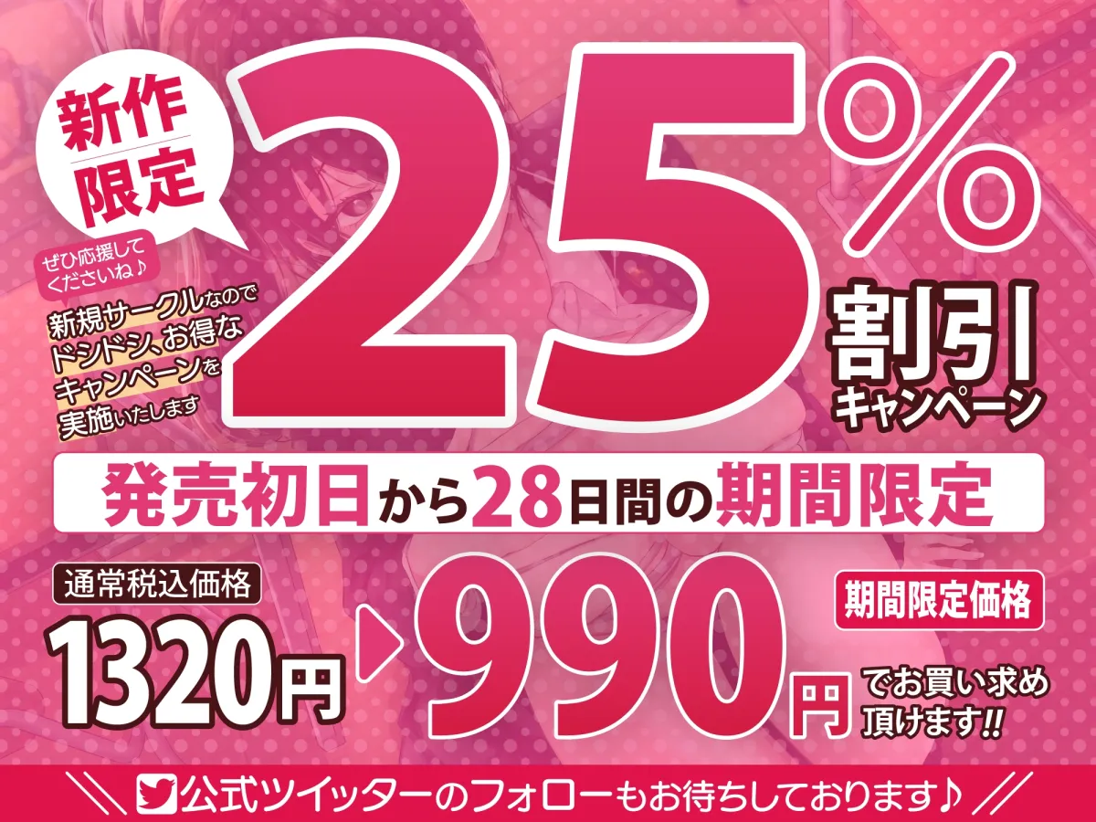 【CV:ありのりあ】【JK】【KU100】普段はかっこいい女番長とのオホ声アクメセックス～おまんこよわよわチョロい彼女が下品な声を上げて潮吹き絶頂しっぱなし!～【イラスト:Akito】