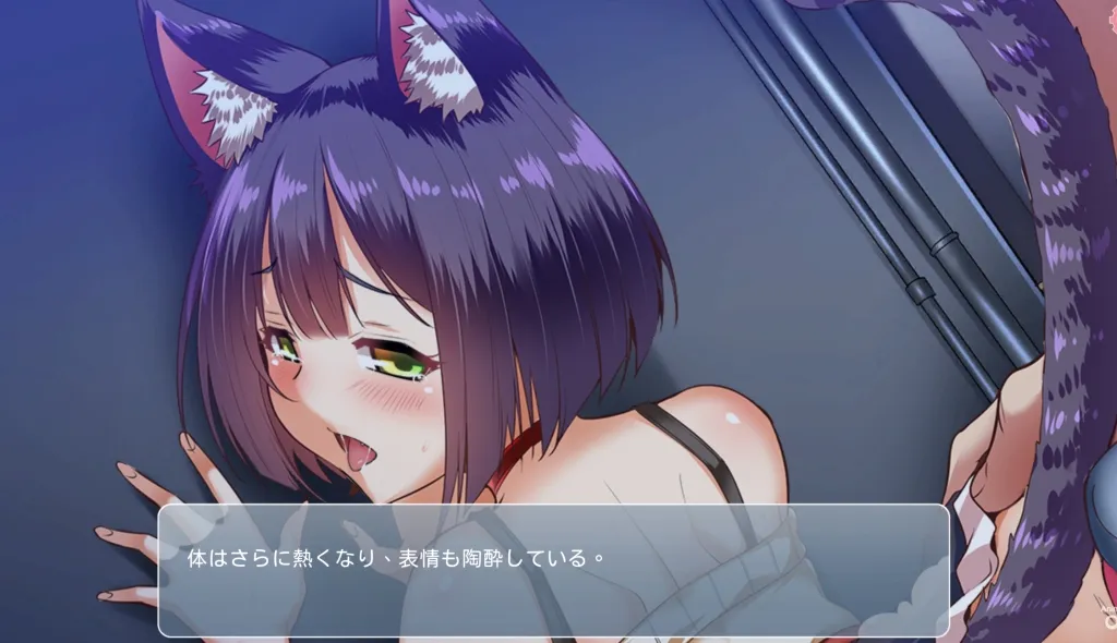 【CV:藤村莉央】【エロノベルゲーム】ニャンコイ～純愛猫娘と同棲生活～