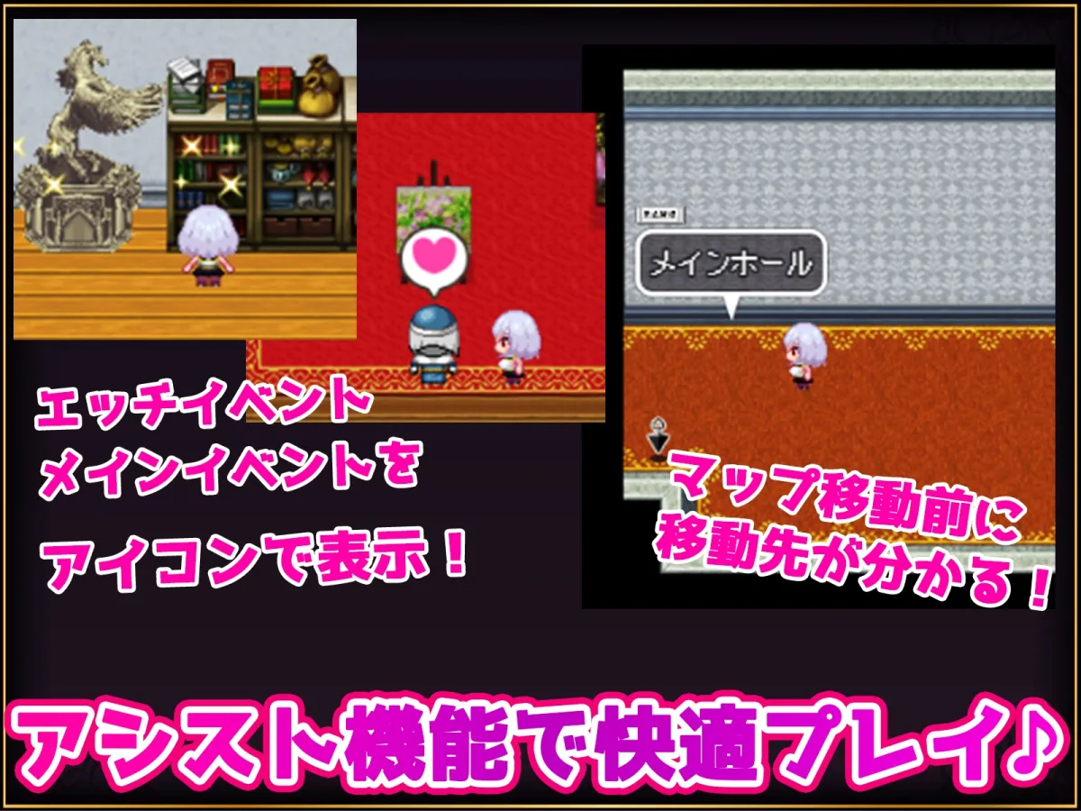 【探索型ドットエロRPG】怪盗見習いルミナと魅惑の秘宝