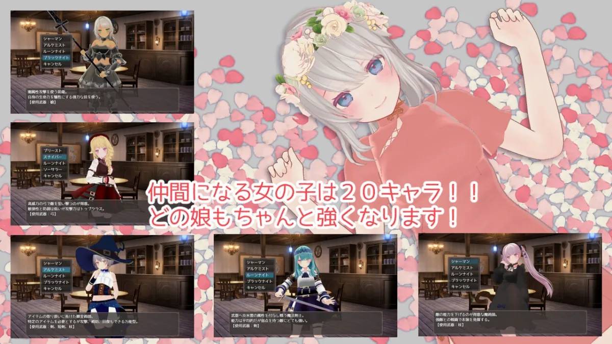 【3DダンジョンハクスラエロRPG】迷宮ノ花 【3DダンジョンハクスラエロRPG】迷宮ノ花