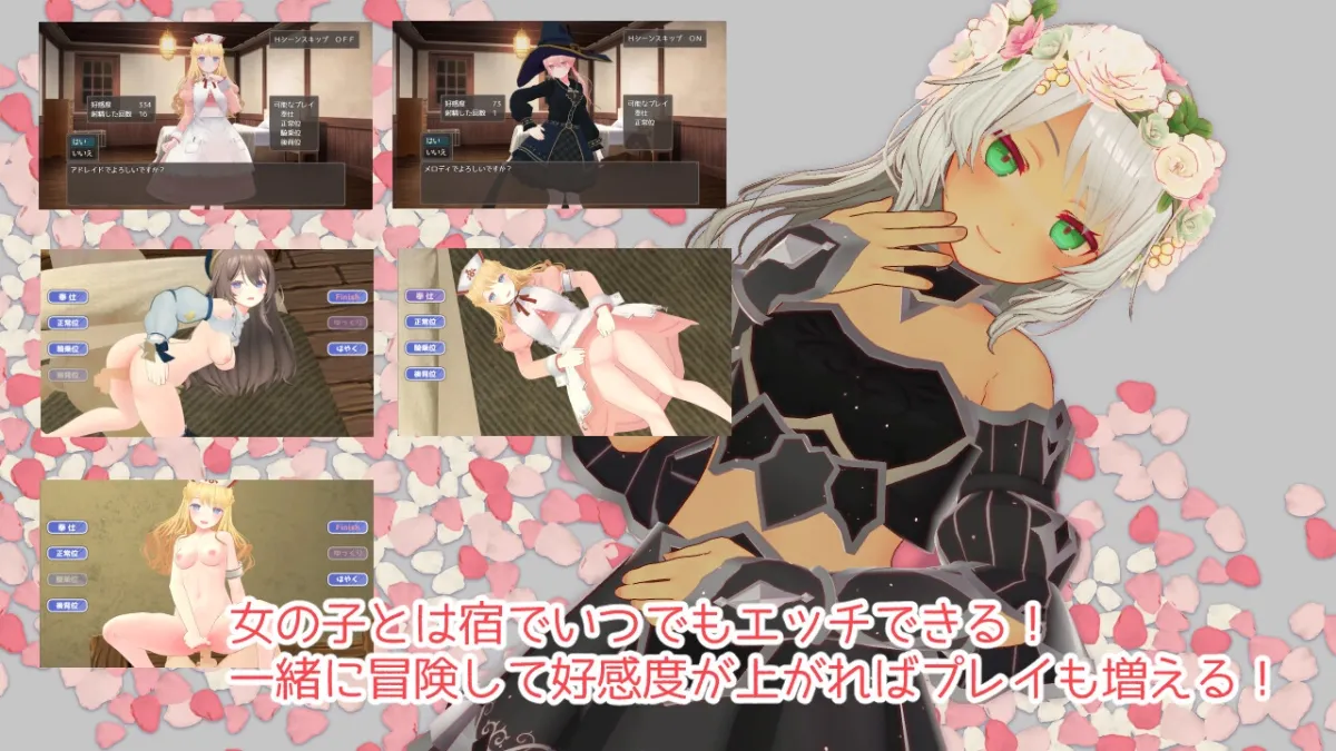 【3DダンジョンハクスラエロRPG】迷宮ノ花 【3DダンジョンハクスラエロRPG】迷宮ノ花