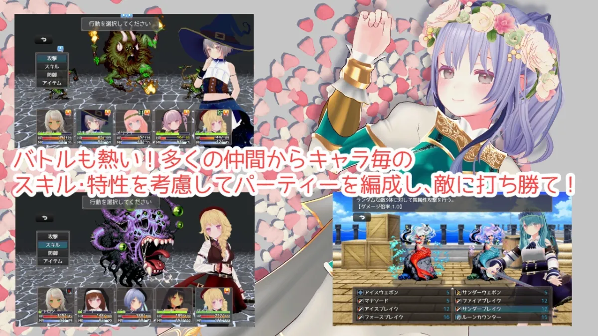 【3DダンジョンハクスラエロRPG】迷宮ノ花 【3DダンジョンハクスラエロRPG】迷宮ノ花