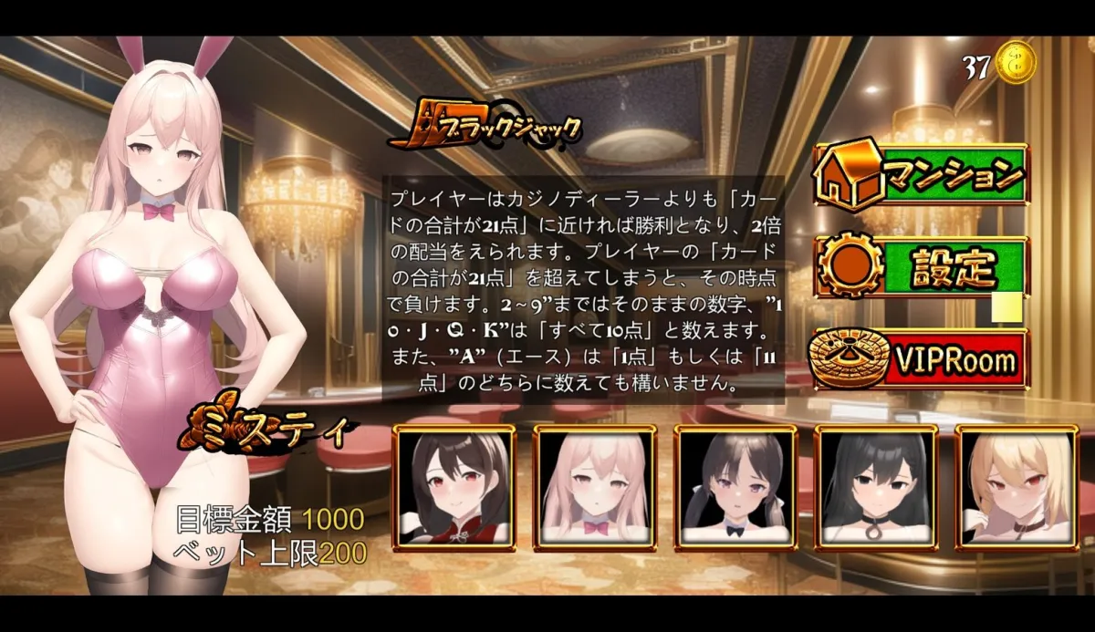 【エロカジノケーム】勝てば本番できる脱服カジノ 【エロカジノケーム】勝てば本番できる脱服カジノ