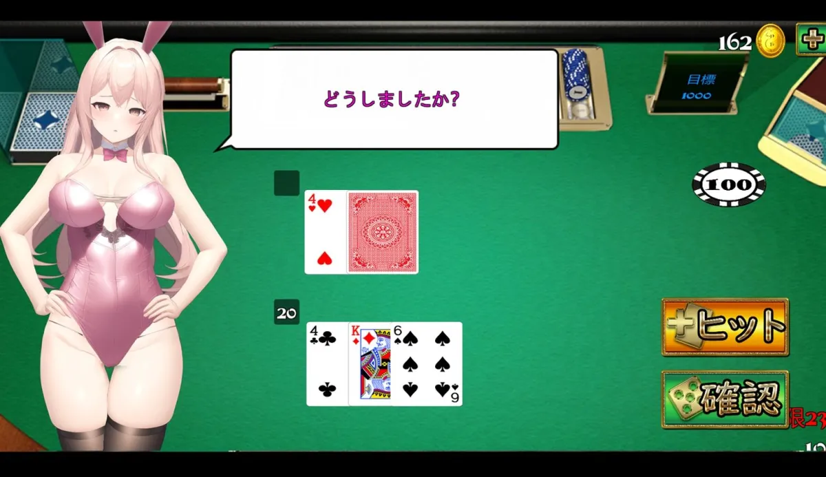 【エロカジノケーム】勝てば本番できる脱服カジノ 【エロカジノケーム】勝てば本番できる脱服カジノ