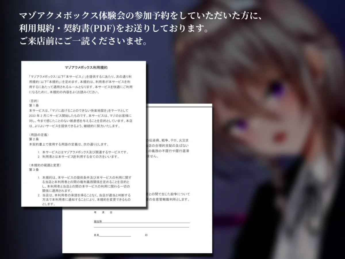 【CV:篠守ゆきこ】【ドM向け】マゾアクメボックス永久幽閉【バイノーラル】 【CV:篠守ゆきこ】【ドM向け】マゾアクメボックス永久幽閉【バイノーラル】