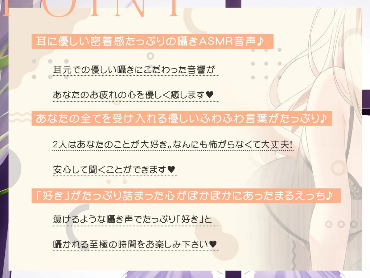 【CV:逢坂成美】【ふわふわ全肯定】チビネコにたっぷり甘やかされて身も心もあったまるぽかぽかえっち【安眠】【イラスト:月うさぎ】