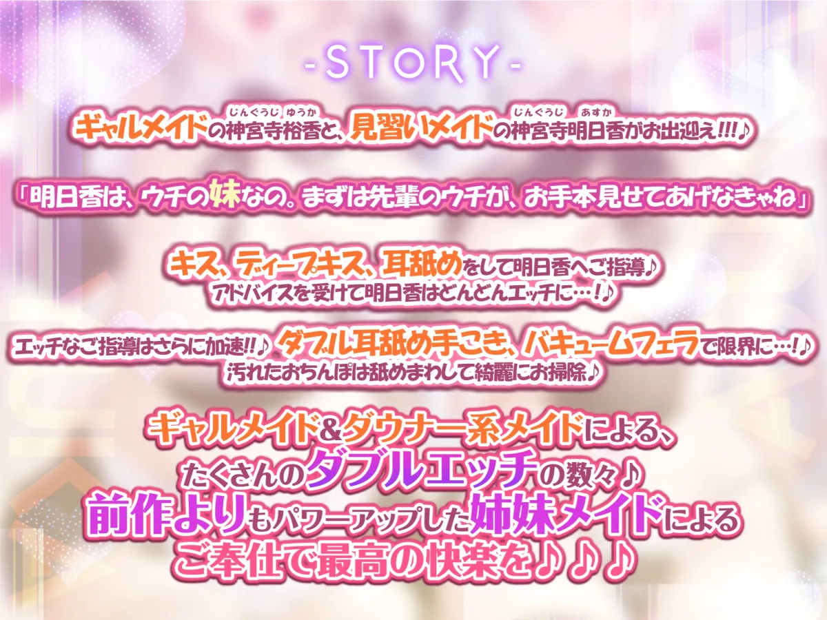 【CV:陽向葵ゅか/みたかりん】【KU100】癒やしのどこでも耳舐めメイド＆吐息メイド ～両耳がとろける超密着な舌使いとささやき吐息アクメ～【りふれぼプレミアムシリーズ】