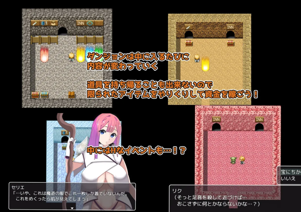 【ローグライク風エロダンジョンRPG】ギルド対抗戦の日々～妻を賭けてのNTRアンティ勝負～