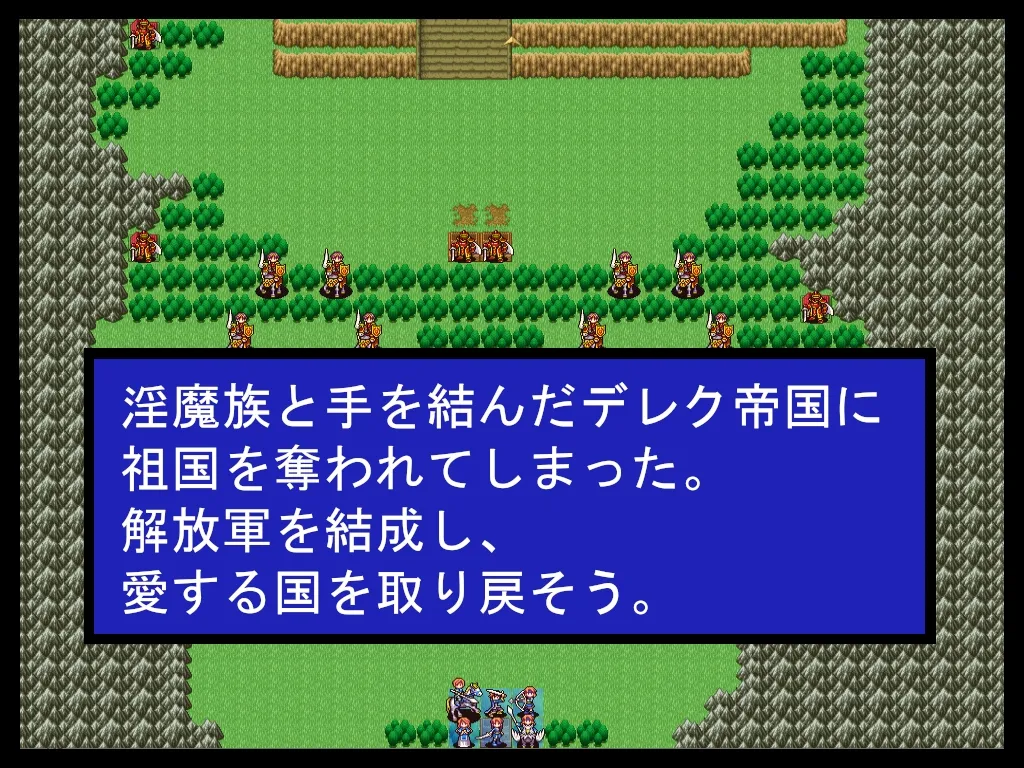 【NTRエロシミュレーションRPG】淫魔の系譜 【NTRエロシミュレーションRPG】淫魔の系譜