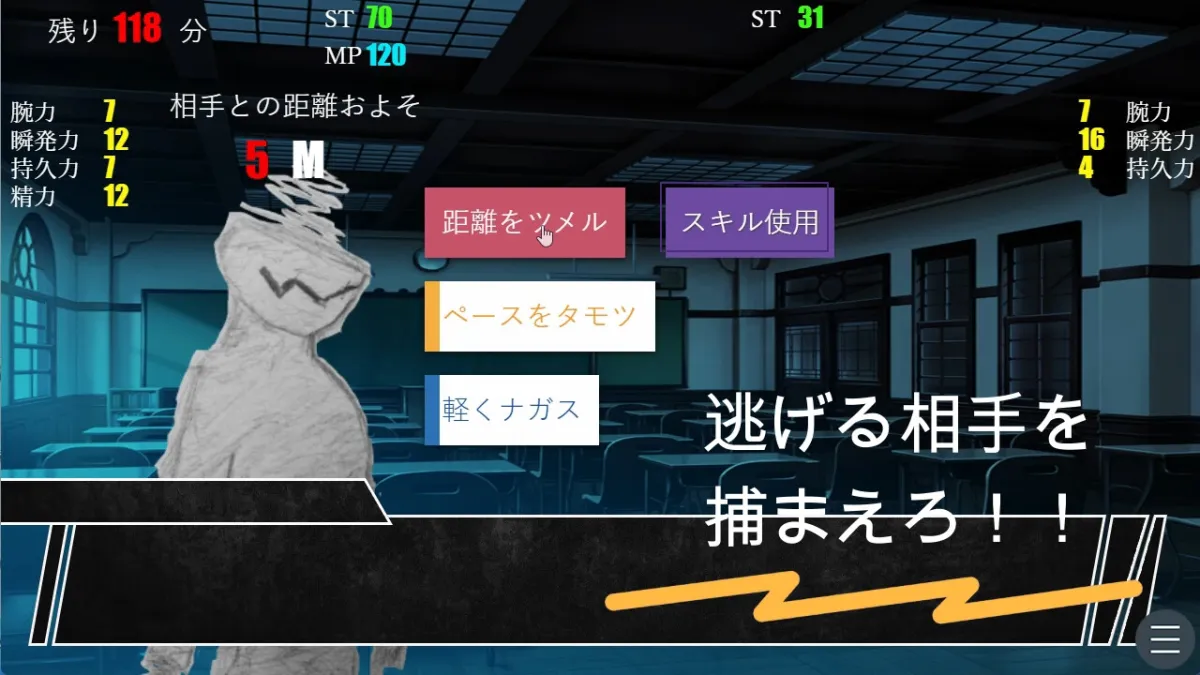 【JKレイプシミュレーションエロRPG】淫魔シュミレーション インキュバス~incubus~