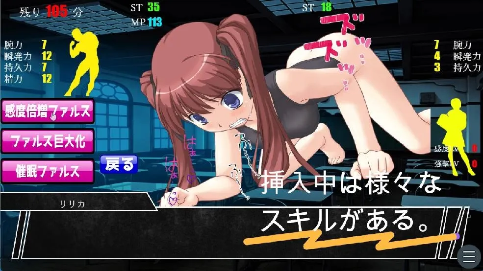 【JKレイプシミュレーションエロRPG】淫魔シュミレーション インキュバス~incubus~