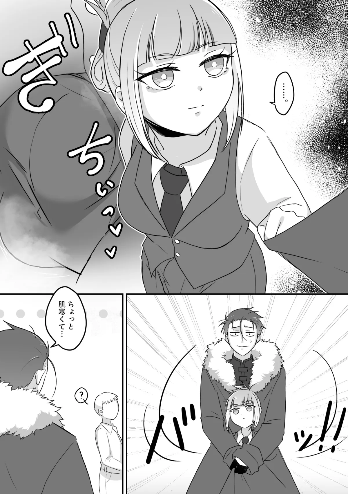 【ふたなり妻×長身夫】妻のXXXが大きすぎる!!【逆フェラ・逆アナル 逆転なしふたなり攻】 【ふたなり妻×長身夫】妻のXXXが大きすぎる!!【逆フェラ・逆アナル 逆転なしふたなり攻】
