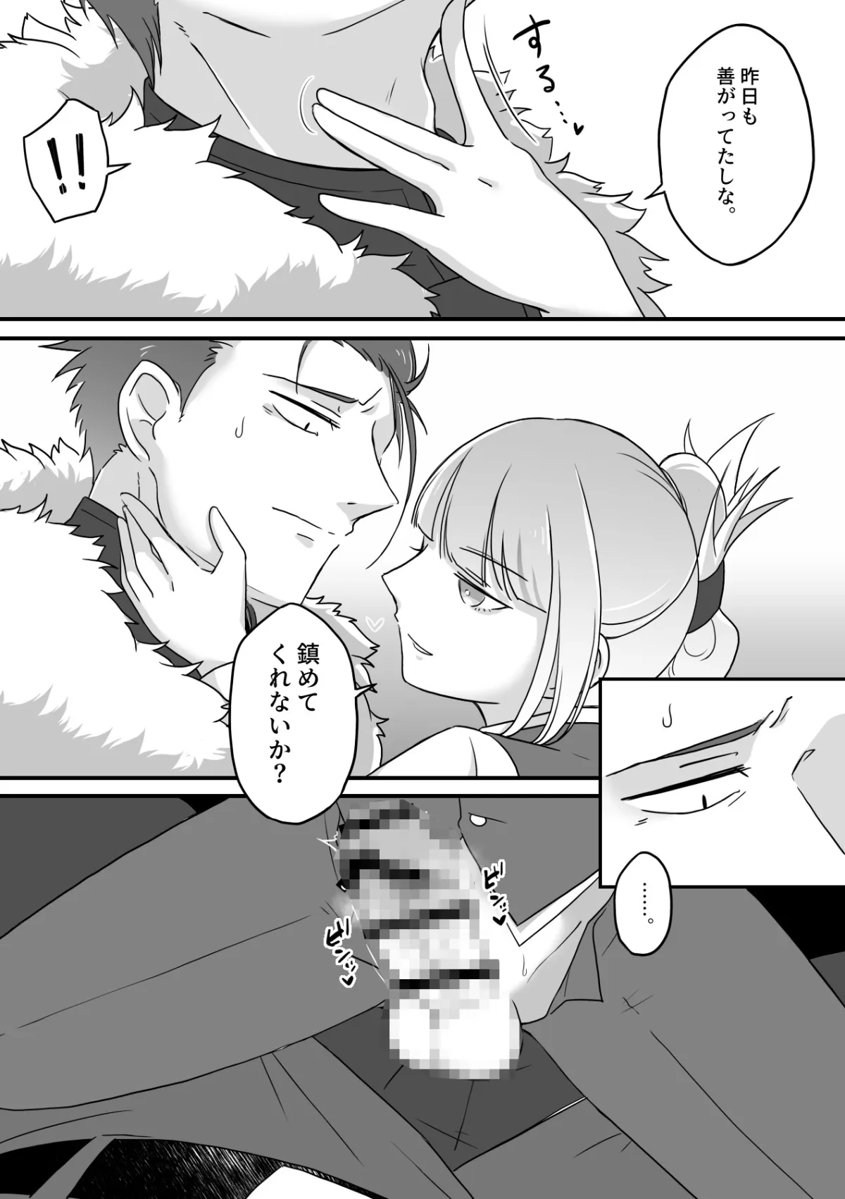 【ふたなり妻×長身夫】妻のXXXが大きすぎる!!【逆フェラ・逆アナル 逆転なしふたなり攻】 【ふたなり妻×長身夫】妻のXXXが大きすぎる!!【逆フェラ・逆アナル 逆転なしふたなり攻】