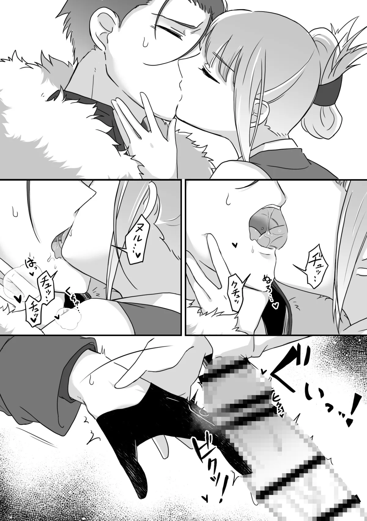 【ふたなり妻×長身夫】妻のXXXが大きすぎる!!【逆フェラ・逆アナル 逆転なしふたなり攻】 【ふたなり妻×長身夫】妻のXXXが大きすぎる!!【逆フェラ・逆アナル 逆転なしふたなり攻】