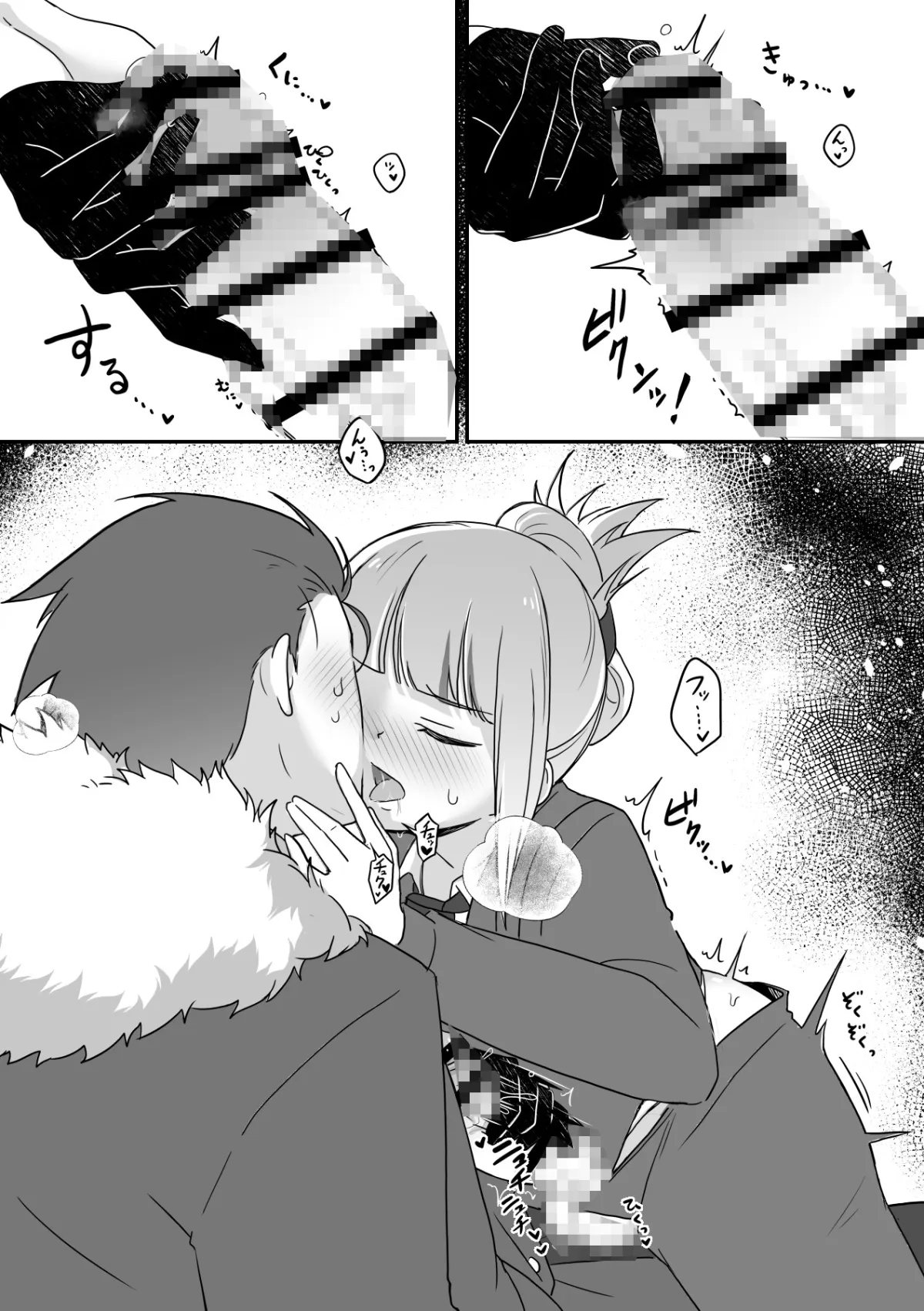 【ふたなり妻×長身夫】妻のXXXが大きすぎる!!【逆フェラ・逆アナル 逆転なしふたなり攻】 【ふたなり妻×長身夫】妻のXXXが大きすぎる!!【逆フェラ・逆アナル 逆転なしふたなり攻】