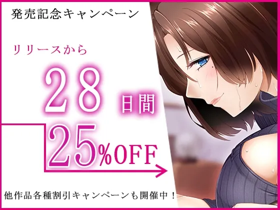 【野上菜月×おねショタ】【乳首責め×密着】妖艶な友達のママに乳首を開発されるボク~とろとろ密着囁きボイスでナイショの乳首開発【全編囁き・オノマトペ多め】 【野上菜月×おねショタ】【乳首責め×密着】妖艶な友達のママに乳首を開発されるボク~とろとろ密着囁きボイスでナイショの乳首開発【全編囁き・オノマトペ多め】