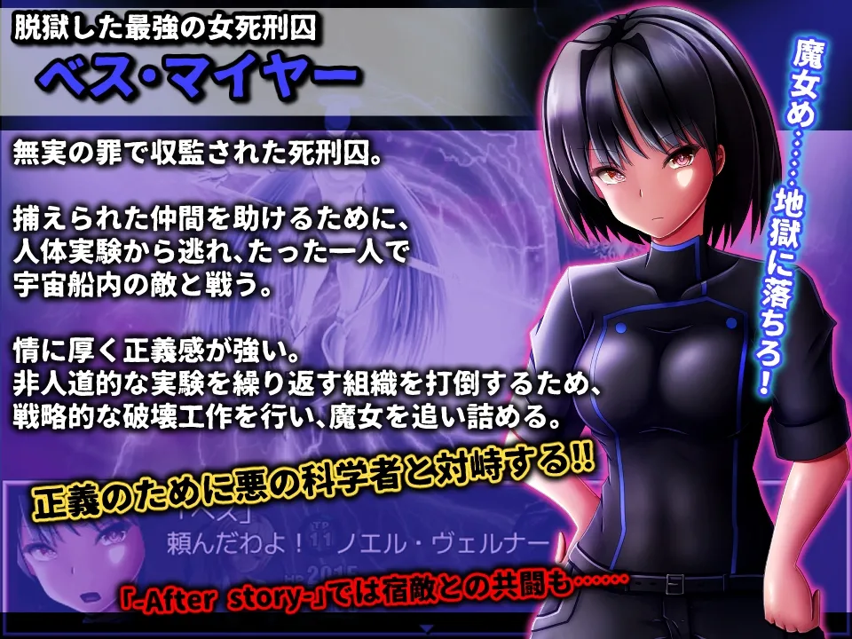 【モン娘エロRPG】真・モンむす☆ふゅ～じょん