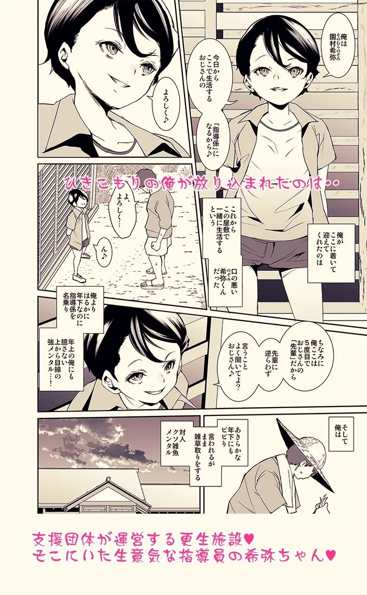 【JSロリ セックスカルト】あなたのためにシゴかせてください 【JSロリ セックスカルト】あなたのためにシゴかせてください