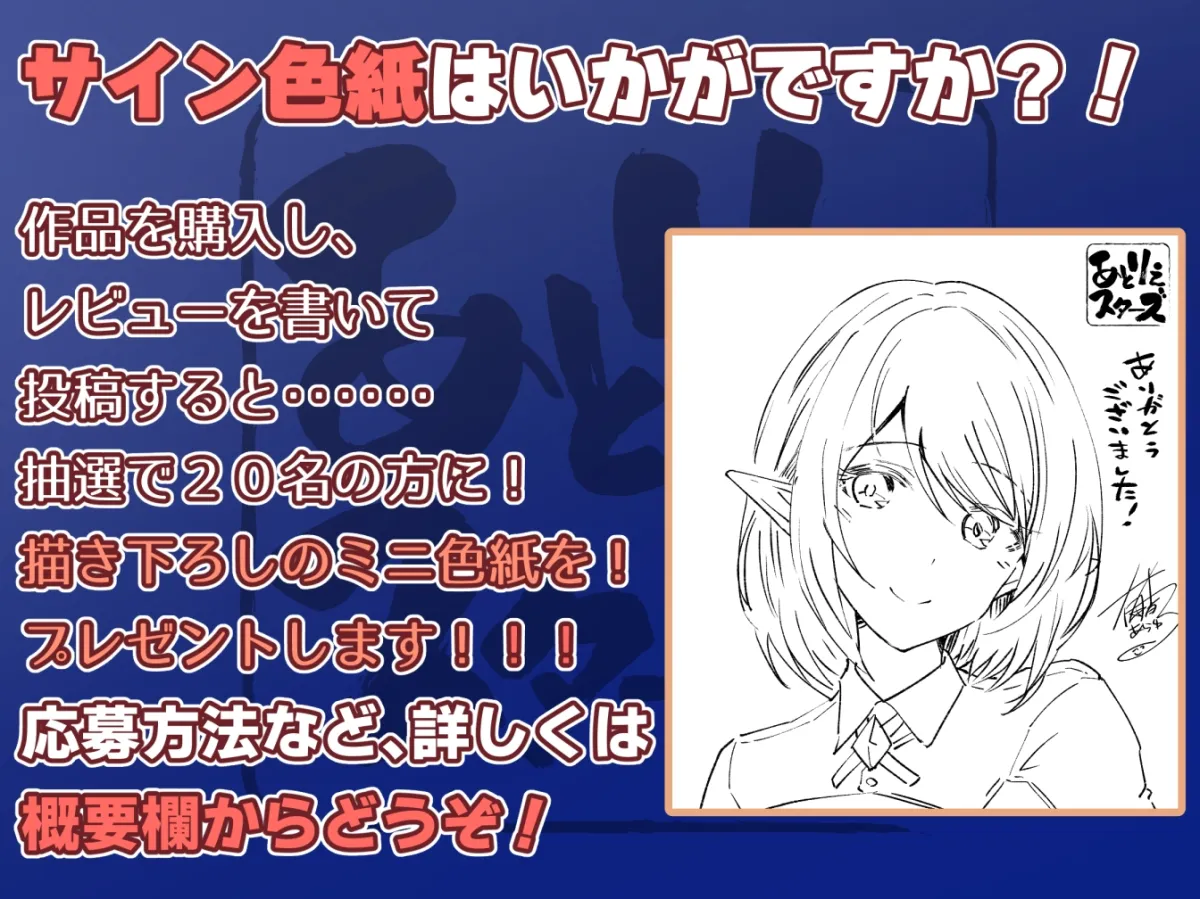 【CV:陽向葵ゅか】【お清楚えっち】サキュバスクール!～清楚で真面目な委員長サキュバスと汗蒸れ生ハメ嗅ぎ舐めえっち～【イラスト:有都あらゆる】