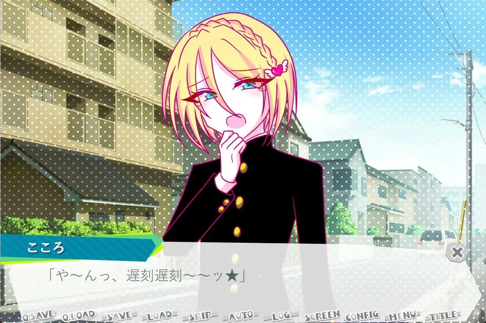 【男の娘リョナノベルゲーム】魔法少年★リリカルハート!